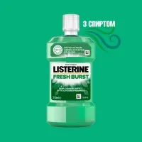 Ополіскувач для порожнини рота Listerine Сплеск свіжості 250 мл (5010123703431) - 4