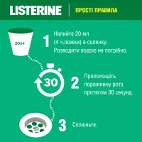Ополіскувач для порожнини рота Listerine Сплеск свіжості 500 мл (5010123703547) - 11