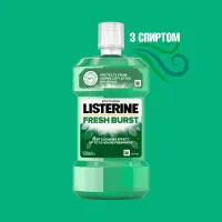 Ополіскувач для порожнини рота Listerine Сплеск свіжості 500 мл (5010123703547) - 5