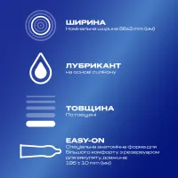 Презервативи Durex Extra Safe з силіконовою змазкою максимальна надійність 12 шт. (5010232954205) - 2