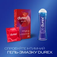 Презервативи Durex Elite латексні з силіконовою змазкою (тонкі) 12 шт. (5010232954229) - 5