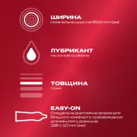 Презервативи Durex Elite латексні з силіконовою змазкою (тонкі) 3 шт. (5010232954236) - 2