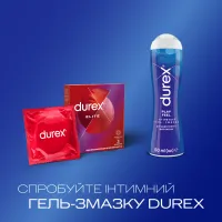 Презервативи Durex Elite латексні з силіконовою змазкою (тонкі) 3 шт. (5010232954236) - 5