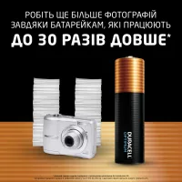 Батарейка Duracell Optimum AA лужні 8 шт. в упаковці (5014726 / 5015601) - 4