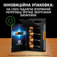 Батарейка Duracell Optimum AA лужні 8 шт. в упаковці (5014726 / 5015601) - 5