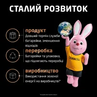 Батарейка Duracell Optimum AA лужні 4 шт. в упаковці (5015595) - 6
