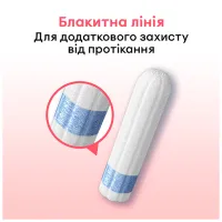 Тампони Kotex Super 8 шт. (5029053534541) - 5