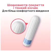 Тампони Kotex Super 24 шт. (5029053534626) - 4