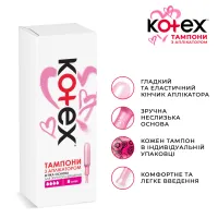 Тампони Kotex з аплікатором 8 шт. (5029053535265) - 3