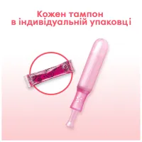 Тампони Kotex з аплікатором 8 шт. (5029053535265) - 6