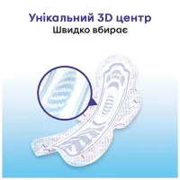 Гігієнічні прокладки Kotex Ultra Night 7 шт. (5029053540108) - 5