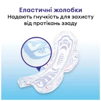 Гігієнічні прокладки Kotex Ultra Night 7 шт. (5029053540108) - 6