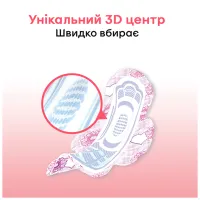 Гігієнічні прокладки Kotex Ultra Normal 10 шт. (5029053542621) - 6