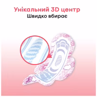 Гигиенические прокладки Kotex Ultra Normal 20 шт. (5029053542638) - Image 6