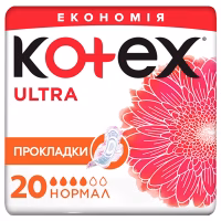 Гигиенические прокладки Kotex Ultra Normal 20 шт. (5029053542638) - Image 1