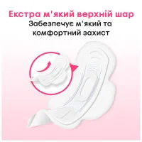 Гігієнічні прокладки Kotex Ultra Soft Super 8 шт. (5029053542683) - 4