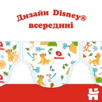 Підгузки Huggies Classic 4 (7-18 кг) Jumbo 50 шт (5029053543147) - 4