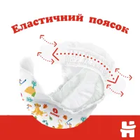 Підгузки Huggies Classic 4 (7-18 кг) Jumbo 50 шт (5029053543147) - 5
