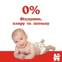 Підгузки Huggies Classic 4 (7-18 кг) Jumbo 50 шт (5029053543147) - 7