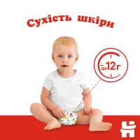 Підгузки Huggies Classic 5 (11-25 кг) Jumbo 42 шт (5029053543185) - 3