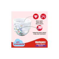 Підгузки Huggies Little Movers/Pants 3 Mega 6-11 кг для хлопчиків 58 ш (5029053547473) - 11