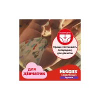 Підгузки Huggies Little Movers/Pants 3 Mega 6-11 кг для дівчаток 58 шт (5029053547480) - 6