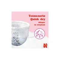 Підгузки Huggies Little Movers/Pants 3 Mega 6-11 кг для дівчаток 58 шт (5029053547480) - 10