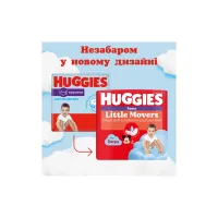 Підгузки Huggies Little Movers/Pants 5 (12-17 кг) для хлопчиків 48 шт (5029053547619) - 2