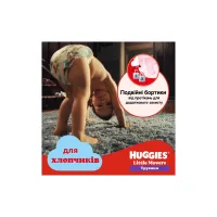 Підгузки Huggies Little Movers/Pants 5 (12-17 кг) для хлопчиків 48 шт (5029053547619) - 7