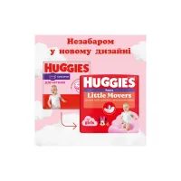 Підгузки Huggies Little Movers/Pants 6 (15-25 кг) для дівчинки 44 шт (5029053547664) - 3