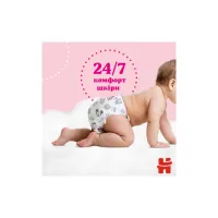 Підгузки Huggies Little Movers/Pants 6 (15-25 кг) для дівчинки 44 шт (5029053547664) - 6