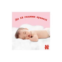 Підгузки Huggies Little Movers/Pants 6 (15-25 кг) для дівчинки 44 шт (5029053547664) - 7