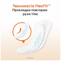 Ежедневные прокладки Kotex Active Deo Extra Thin 48 шт. (5029053547886) - Image 3