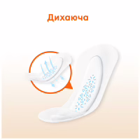Ежедневные прокладки Kotex Active Deo Extra Thin 48 шт. (5029053547886) - Image 5