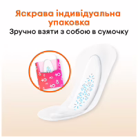 Ежедневные прокладки Kotex Active Deo Extra Thin 48 шт. (5029053547886) - Image 6