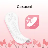 Щоденні прокладки Kotex Normal Deo 56 шт. (5029053548234/5029053548098) - 4