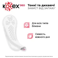 Щоденні прокладки Kotex Normal Plus Deo 56 шт. (5029053548265) - 3