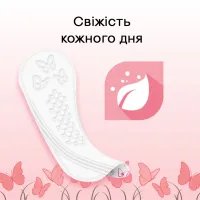 Щоденні прокладки Kotex Normal 56 шт. (5029053548289/5029053548050) - Зображення 8
