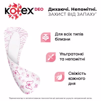 Ежедневные прокладки Kotex Ultraslim 56 шт. (5029053548302/5029053548074) - Image 4