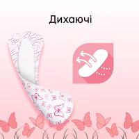 Ежедневные прокладки Kotex Ultraslim 56 шт. (5029053548302/5029053548074) - Image 5