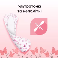 Ежедневные прокладки Kotex Ultraslim 56 шт. (5029053548302/5029053548074) - Image 6