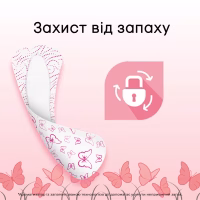 Ежедневные прокладки Kotex Ultraslim 56 шт. (5029053548302/5029053548074) - Image 7