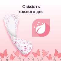 Ежедневные прокладки Kotex Ultraslim 56 шт. (5029053548302/5029053548074) - Image 8