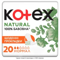 Щоденні прокладки Kotex Natural Normal 20 шт. (5029053548623) - 1