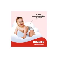 Підгузки Huggies Little Movers 3 (5-9 кг) Mega 78 шт (5029053548760) - 12