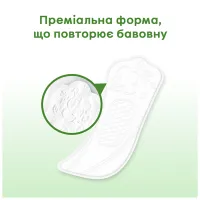 Щоденні прокладки Kotex Natural Normal+ 18 шт. (5029053548968) - Зображення 5