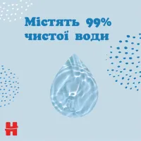 Дитячі вологі серветки Huggies Pure 56 шт (5029053550039) - 4