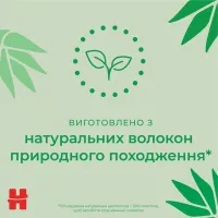 Дитячі вологі серветки Huggies 56 шт (5029053550152) - 4