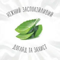 Дитячі вологі серветки Huggies Natural Care 56 х 3 шт (5029053550176) - 6