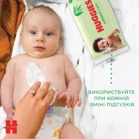 Дитячі вологі серветки Huggies Natural Care 56 х 4 шт (5029053550183) - 5